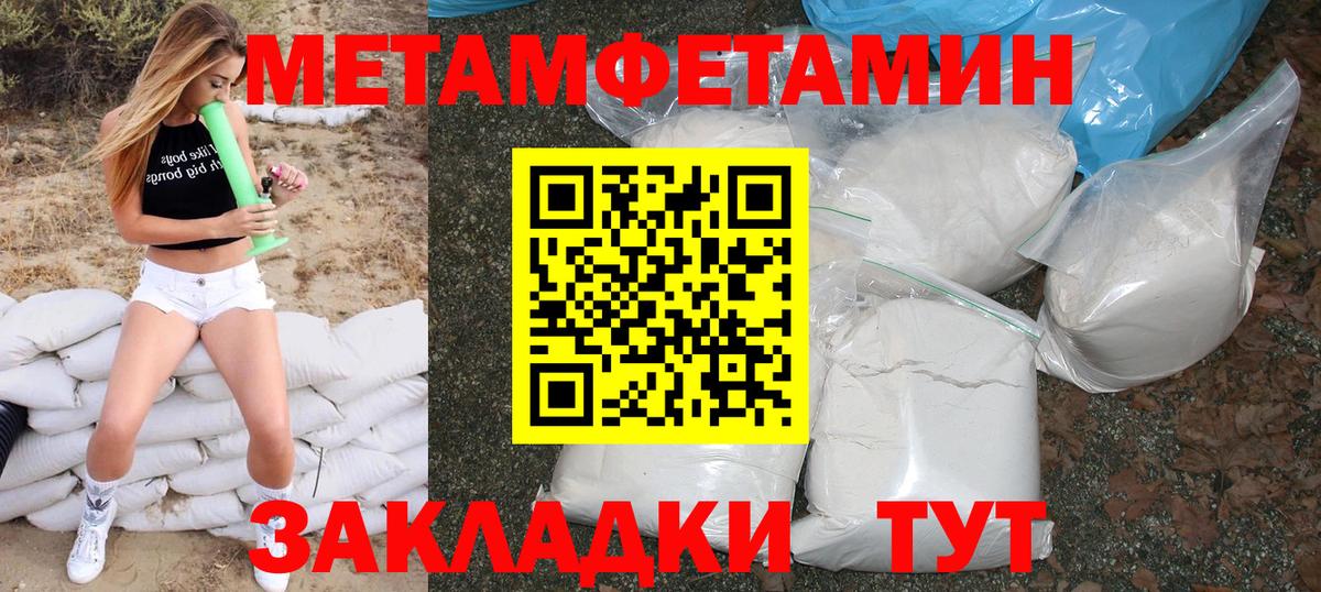 Амфетамин  АМФЕТАМИН Розовый  Вход с VPN  Ростов Великий 
