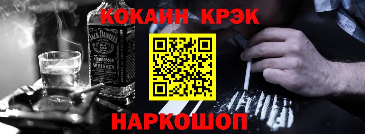 Ростов Великий  COCAIN 98%  COCAIN  Вход с VPN 