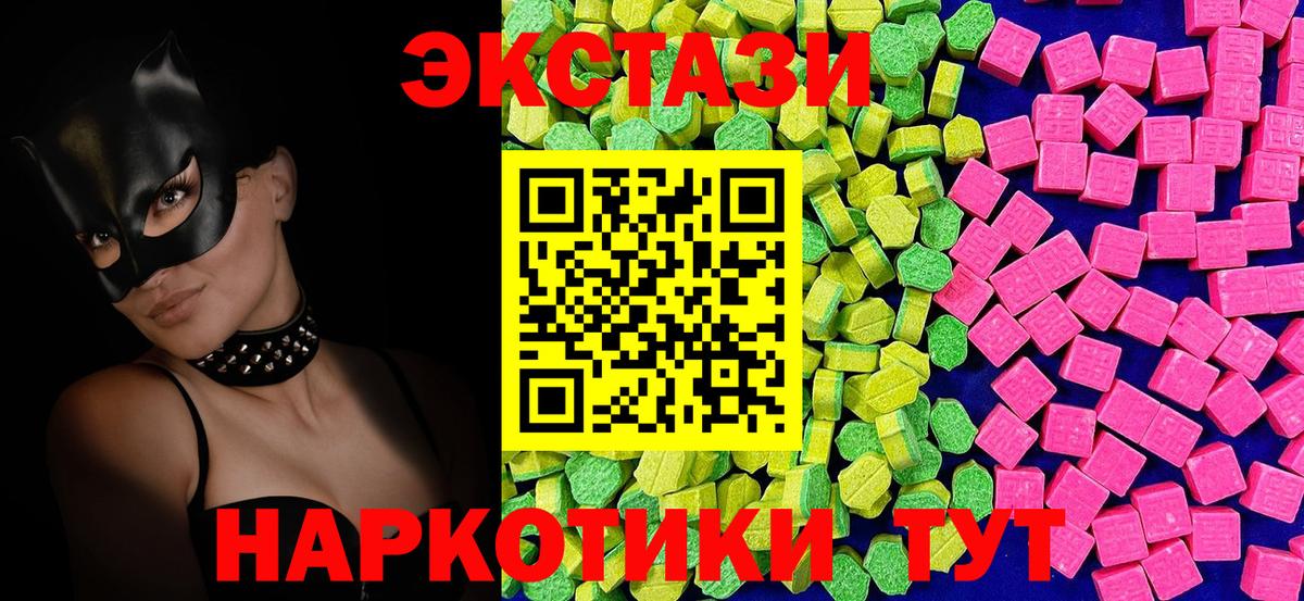 ЭКСТАЗИ Philipp Plein  Ecstasy Дубай  дарк нет формула  Вход с VPN  Ростов Великий 