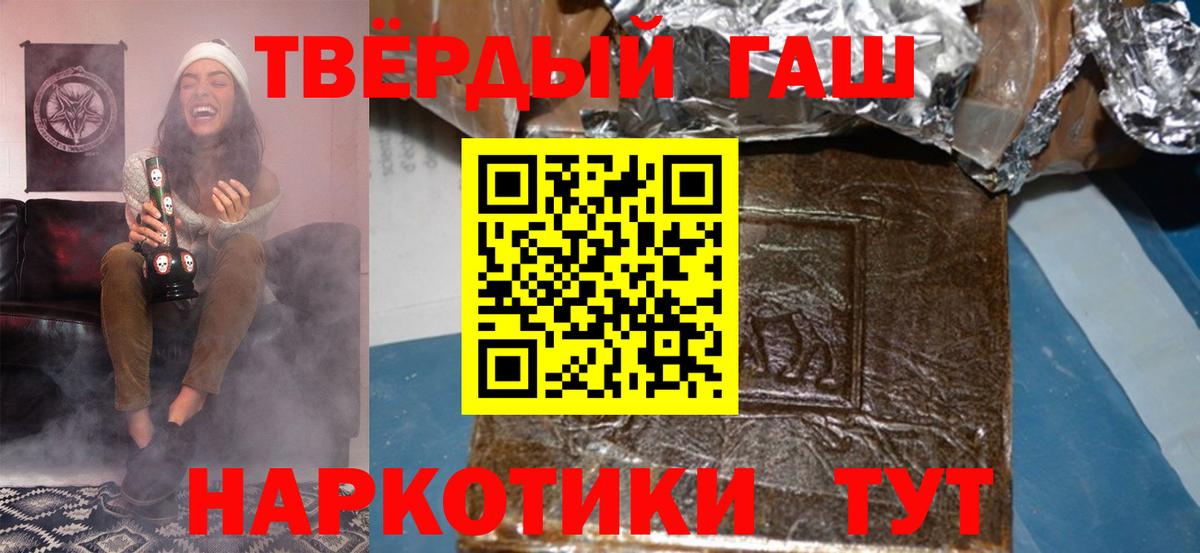 Ростов Великий  ГАШ Ice-O-Lator  Гашиш Изолятор  Вход с VPN 