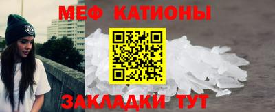 МДМА Первоуральск