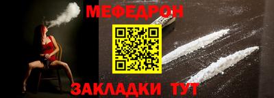 метадон Партизанск
