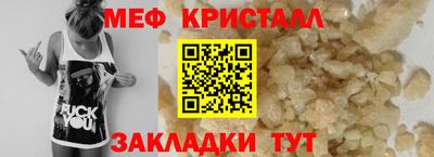 метадон Партизанск