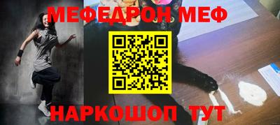метадон Партизанск
