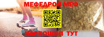 метадон Партизанск
