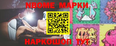 мяу мяу мука Пенза