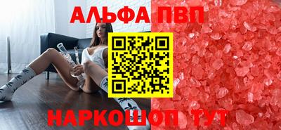 мяу мяу мука Пенза