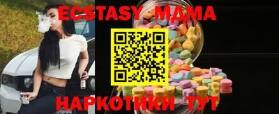МДМА Первоуральск