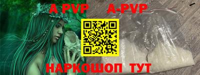 метадон Партизанск