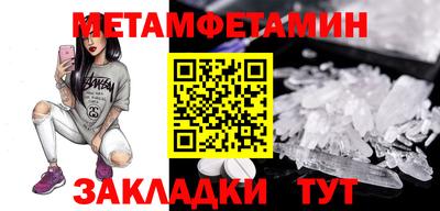 метадон Партизанск