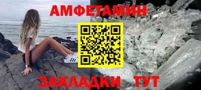 метадон Партизанск