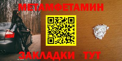 метадон Партизанск