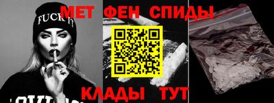 мяу мяу мука Пенза