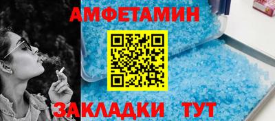метадон Партизанск