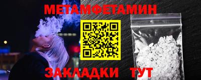 МДМА Первоуральск