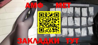 метадон Партизанск
