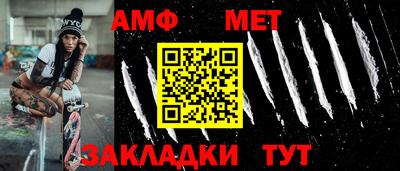 метадон Партизанск
