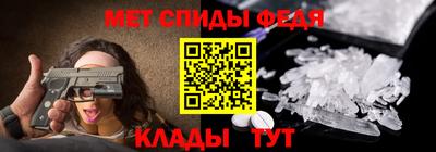 мяу мяу мука Пенза