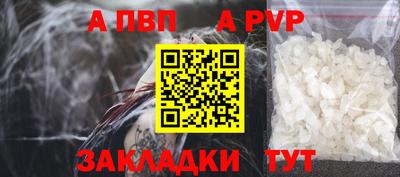 метадон Партизанск