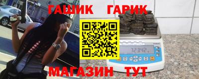 метадон Партизанск