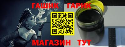 метадон Партизанск