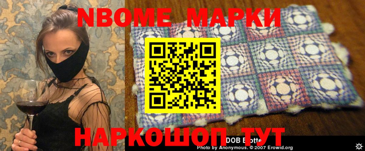Ростов Великий  LSD-25 экстази ecstasy  Вход с VPN 