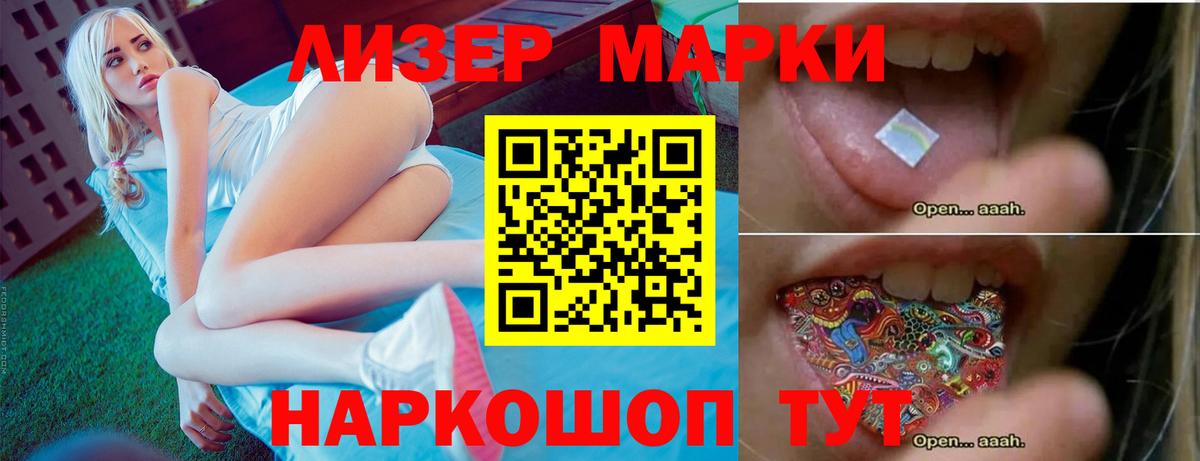 Лсд 25 экстази кислота Ростов Великий
