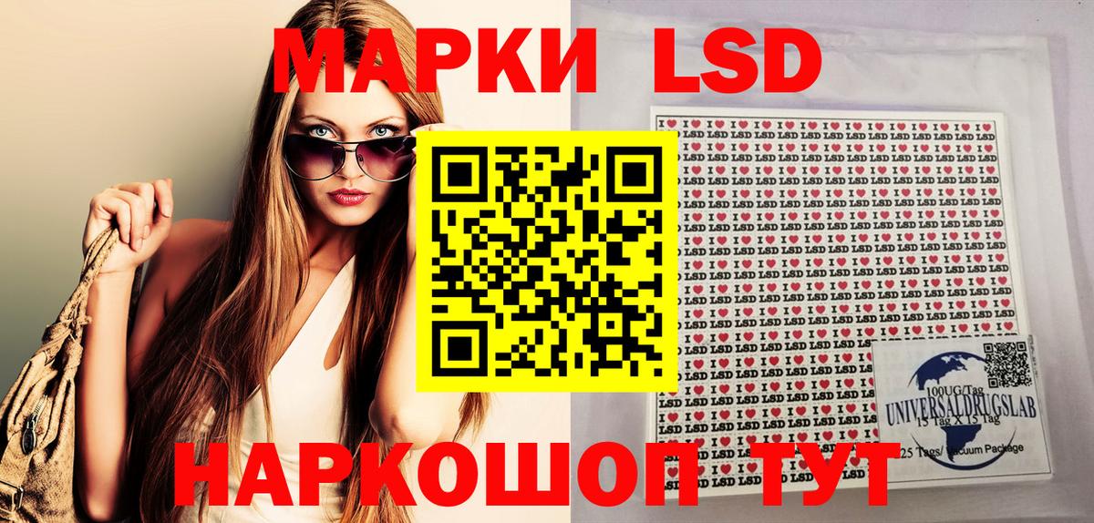 Марки N-bome 1500мкг  Вход с VPN  Ростов Великий 