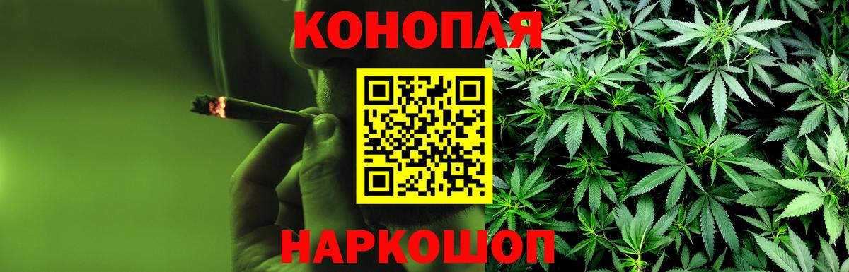 Шишки марихуана сатива  Бошки марихуана семена  Ростов Великий  Бошки Шишки SATIVA & INDICA  Вход с VPN 